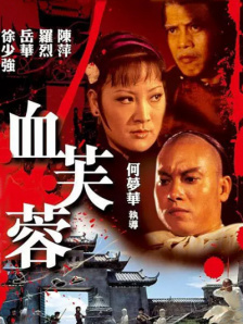在线免费播放av